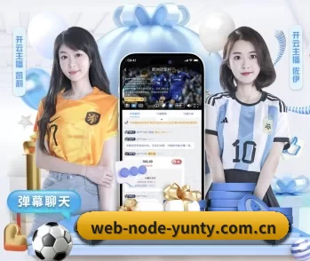 web-node-yunty.com.cn的故事 - 体育资讯内容服务