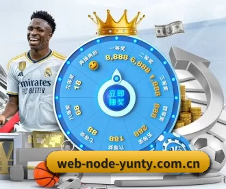 web-node-yunty.com.cn APP